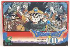 ドラゴンクエストIII|エニックス