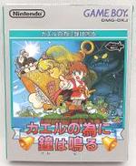 ゲームボーイソフト|【ハードオフ公式通販】オフモール