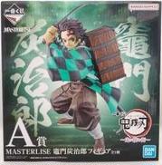 A賞 竈門炭治郎 MASTERLISE|BANDAI