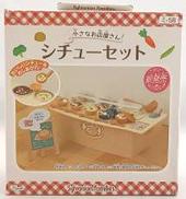 小さなお店屋さん シチューセット|エポック社