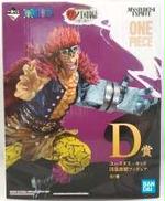 D賞 ユースタス・キッド 四皇激闘フィギュア|BANDAI