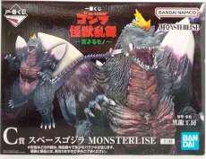 C賞 スペースゴジラ MONSTERLISE|BANDAI