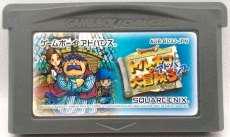 トルネコの大冒険3アドバンス|SQUARE ENIX