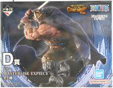 D賞 ドリー MASTERLISE EXPIECE|BANDAI