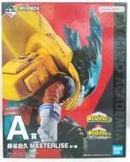 A賞 緑谷出久 MASTERLISE|BANDAI