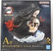 A賞 竈門炭治郎&竈門禰豆子|BANDAI