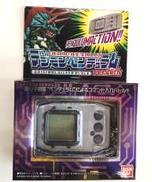 デジモンペンデュラム VER.20TH オリジナルシルバー|BANDAI