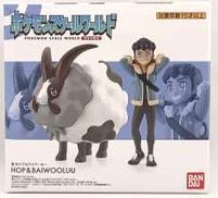ポケモンスケールワールド ガラル地方 ホップ&バイウールー|BANDAI