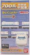 700系新幹線 中間車 増結・Bセット(4両セット)|BANDAI