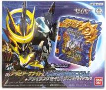 DXアラビアーナナイト＆月光雷鳴剣黄雷エンブレム|BANDAI