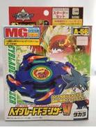 A-56 ベイブレードドランザーV|TAKARA