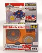 A-123 ベイブレードガイアドラグーン MS スターターセ|TAKARA