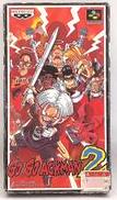 GO GO ACKMAN 2|BANPRESTO