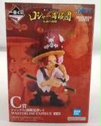 C賞 シャンクス(海賊見習い) MASTERLISE EXP|プライズ(BANDAI)