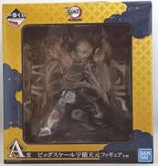 A賞 ビッグスケール宇髄天元フィギュア|BANDAI