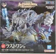 ラストワン賞 2億V雷神 MASTERLISE EXPIEC|BANDAI