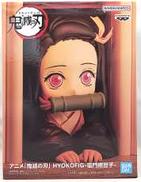 HYOKOFIG-竈門禰豆子-|BANPRESTO