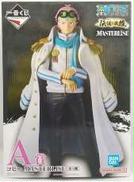A賞 コビー MASTERLISE