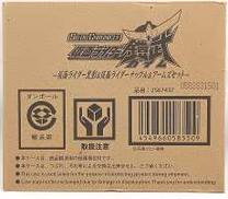 SO-DO CHRONICLE 仮面ライダー黒影