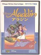 アラジン|SEGA