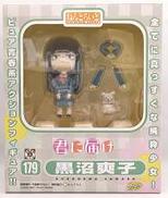 君に届け 黒沼爽子|ファットカンパニー