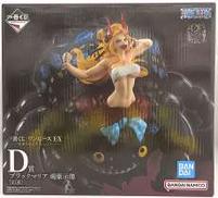 D賞 ブラックマリア 魂豪示像|BANDAI