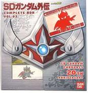 SDガンダム外伝 コンプリートボックス VOL.3|BANDAI