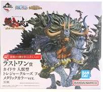カイドウ 人獣型 メタリックカラーVER. ラストワン賞|BANDAI