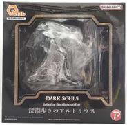 深淵歩きのアルトリウス|アートスピリッツ