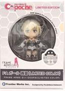 キューポッシュ FAガール 轟雷 LIMITED COLOR|KOTOBUKIYA