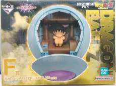 F賞 カカロット MASTERLISE PLUS|BANDAI