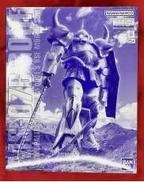 機動戦士ガンダムMSV