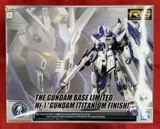 機動戦士ガンダム 逆襲のシャア ベルトーチカ・チルドレン|BANDAI