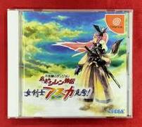 ドリームキャストソフト|SEGA