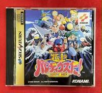 コナミ(KONAMI)|極上パロディウスだ!|HARDOFFオフモール（オフモ