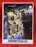 機動戦士ガンダムMSV