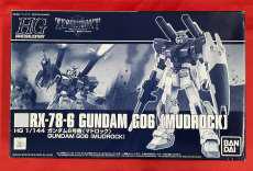 ガンダム6号機(マドロック)