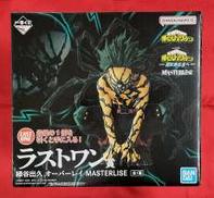 僕のヒーローアカデミア|BANDAI