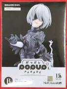 NieR：Automata|スクウェア・エニックス