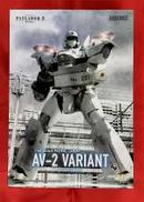 機動警察パトレイバー 2 the Movie|GOOD SMILE COMPANY