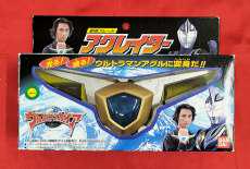 ウルトラマンガイア|BANDAI