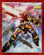 機動戦士ガンダムUC|BANDAI