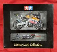 マスターワークコレクション No.1|TAMIYA