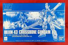 機動戦士クロスボーン・ガンダム|BANDAI