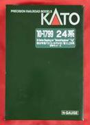 寝台特急 さくら・はやぶさ/富士 24系9両セット