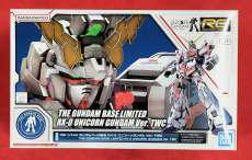 機動戦士ガンダムUC