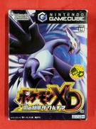 ゲームキューブソフト