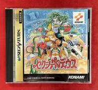 セクシーパロディウス|KONAMI