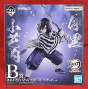 鬼滅の刃|BANDAI