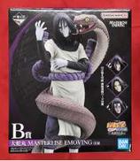 NARUTO-ナルト- 疾風伝